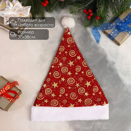 Колпак новогодний Звёздный калейдоскоп 30х38 см, красно-золотой - Зимнее волшебство фото 3