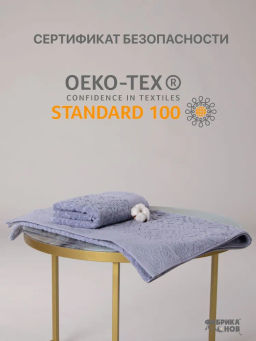 Полотенце махровое жаккардовое ROSELYN мод. J-176 размер 70*140 пл. 500 гр/м2 - Фабрика снов фото 23