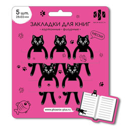 Цена за 2 шт. Закладка для книг фигурная арт. 65149 / 160 КОТЫ (5 шт. в наборе, размер 28х55 мм, материал: дизайне
