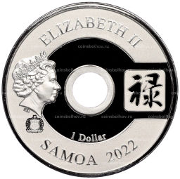 1 доллар 2022 года Самоа Все идет хорошо Продвижение (Олени)