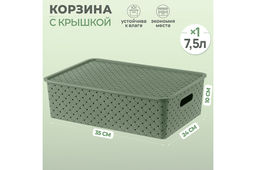 Корзинка с крышкой 7,5 л 35*24,5*10,5 см Береста оливковая