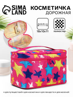 Косметичка-сундучок на молнии, на подкладке, с ручкой, зеркалом, с рисунком, розовая