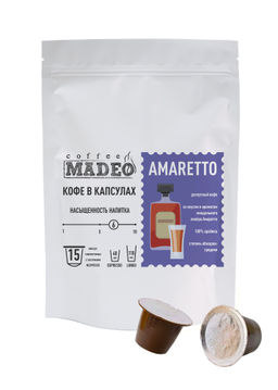 Кофе натуральный в капсулах Кофе Амаретто (стандарт капсул Nespresso)