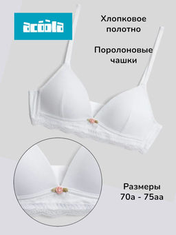 ACOOLA / Бюстгальтер детский Susan белый