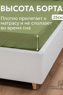 КПБ поплин простыня на резинке 90х200 см +наволочки 50х70 см(без пододеяльника)