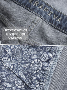 ДЖИНСЫ БАНАНЫ