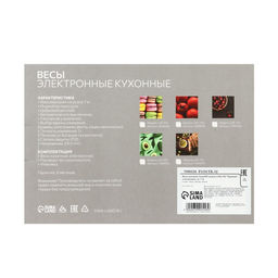 Весы кухонные Luazon LVK-702 Черешня, электронные, до 7 кг - Luazon home фото 11