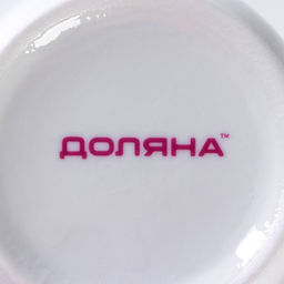 Кружка Доляна «Тигрёнок с грушами», 230 мл, керамика, белая