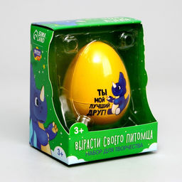 Растущие игрушки «Вырасти своего питомца: Ты мой лучший друг!»