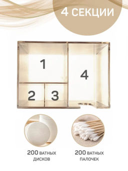 Органайзер для косметики и аксессуаров, 14,8*10,9*12,8 см Valiant  фото 24