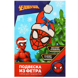 Ёлочная игрушка из фетра своими руками на новый год Человек-паук, набор для творчества