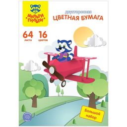 Цветная бумага Мульти-Пульти А4 16цв. 64л.,"Енот в России" двухстор., газетн. (БЦг64-16дв_38556)