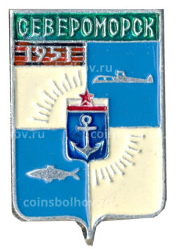 Значок Североморск