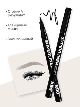 KIKI Подводка для глаз SUPERLINER  фото 6