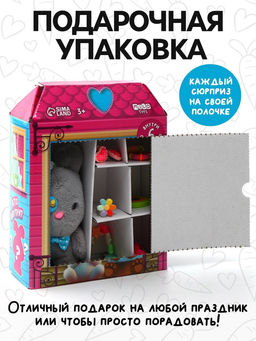 Мягкая игрушка - сюрприз Кто внутри - Milo toys фото 2