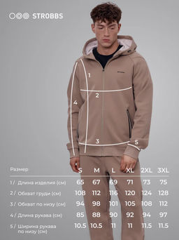 E2394-9 Толстовка на молнии с капюшоном спортивная