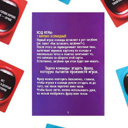 Настольная игра Что вы говорите?, 100 карт, 12+ - Лас играс фото 8