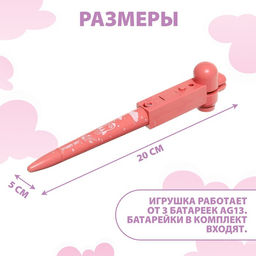 Проектор-ручка, свет, 3 слайда, 24 картинки, цвет розовый - Zabiaka фото 7