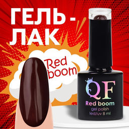 Гель лак для ногтей RED BOOM, 3-х фазный, 8 мл, LED/UV, цвет (72)