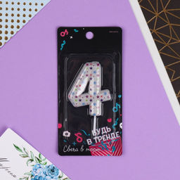 Свеча в торт цифра 4, звёздочки