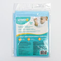 Набор детских непромокаемых клеёнок, 90х70 см, 3 шт., цвета МИКС - Крошка я фото 5