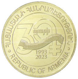 50 драмов 2023 года Армения 30 лет национальной валюте
