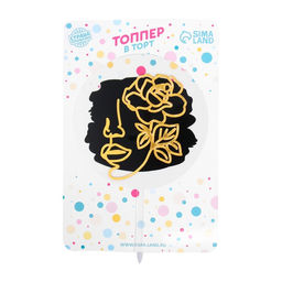 Топпер Руки влюблённых - Страна карнавалия фото 15