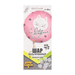 Шары воздушные фольгированные 18" «День рождения»