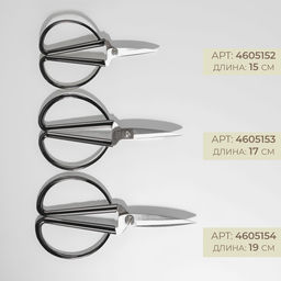 Ножницы для рукоделия, скошенное лезвие, 6", 15 см, цвет серебряный