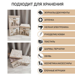 VAL TR-BCTN-ENB-3K Короб картон., квадр., 31.5*31.5*31.5см, бежевый, набор 3 шт., TRAVELLING ENGLAND, шт - Valiant фото 5