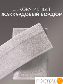 PRIME PRIVE ЛАРС роз Полотенце, 50x100, 100% хлопок, 1 пр., 500 гр/м2  фото 7