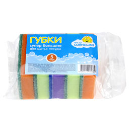 Губка для посуды Чисто Солнышко 9,5х7х2,7см, супер большая, поролон, абразивная фибра, набор 5шт (Россия) - Домашняя мода фото 3