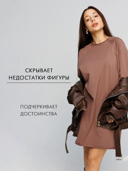 Женское платье с рукавом реглан из футера 2-х нитки Lingeamo какао ВП-11 (02) фото 15