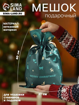 Цена за 5 шт. Мешок подарочный новогодний Рождественские мелочи зелёный, 27?40 см