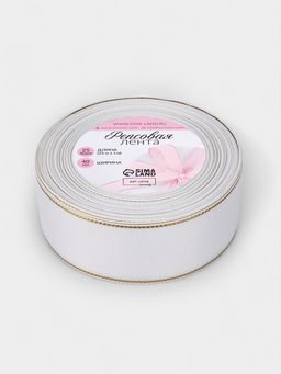 Лента репсовая, с золотым люрексом, 40 мм, 23±1 м, белая №001