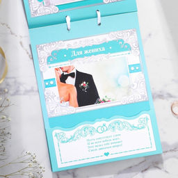 Конверт для денег на свадьбу, открытка, 6 листов «Вклад: счастливым молодожёнам»