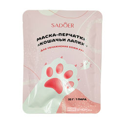 Маска-перчатки для увлажнения кожи рук с аллантоином и ниацинамидом Sadoer, Китай, 35 г (1 пара)