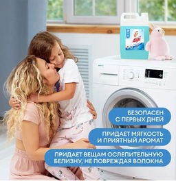 Гель-концентрат для стирки белых вещей  Alpi White gel 5л - Grass фото 3