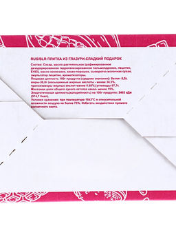 Цена за 90 шт. Кондитерское изделие С Любовью, 5 г