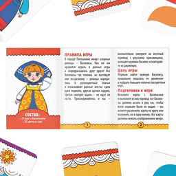 Настольная игра на внимание Потешкино - Лас играс фото 14