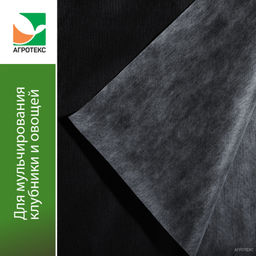 Агротекс 80 (спанбонд) (1,6х5м) бело-черный 2-слойный (для мульчирования) - Спарк фото 3