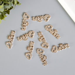 Цена за 10 шт. Декор для творчества пластик Queen, золото со стразами, 1.9×5×0.3 см