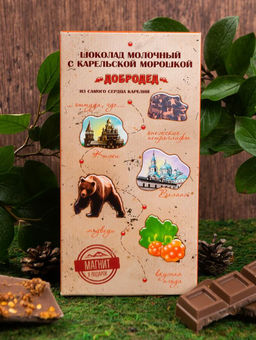 Шоколад молочный с карельской морошкой