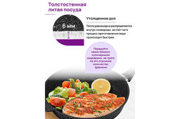 Сковорода глубокая 26 см ГАРМОНИЯ ВКУСА Черный мрамор С КРЫШКОЙ ф26, с/р, 47*27*12,5 см - Elan gallery фото 7