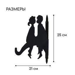 Кронштейн для кашпо, 25 см, «Пара», Greengo