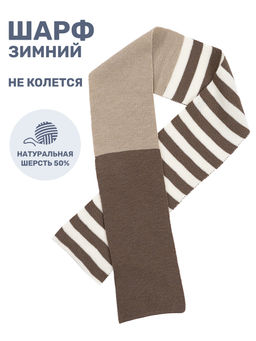 Шарф 17з15724 кофе/молоко - Nikastyle фото 2