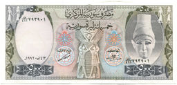 Банкнота 500 фунтов 1992 года Сирия