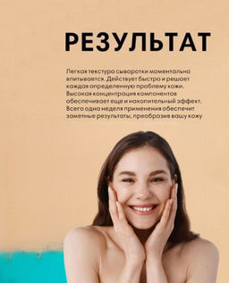 Набор сывороток для лица в ампулах Nicotinamide 2 мл * 7 ампул - Images фото 5