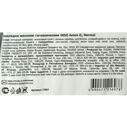 Прокладки INSO Anion O2, normal, 20 шт.