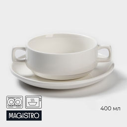 Бульонница с блюдцем Magistro «Бланш», 400 мл, блюдце d=18 см, фарфор, белая